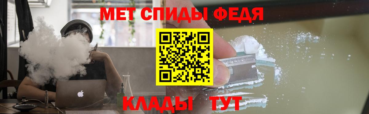 Amphetamine  АМФ 98%  Вход с VPN  Владивосток 