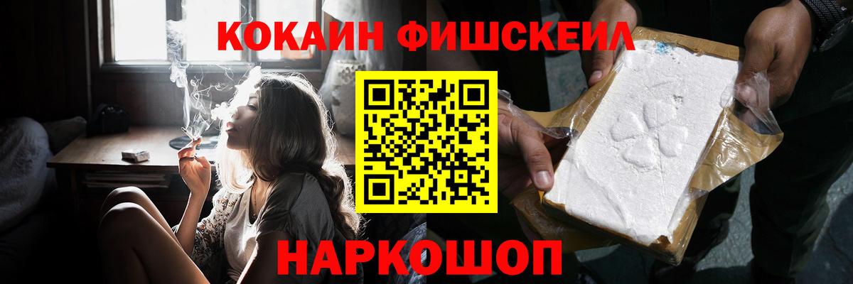 Cocaine 98%  КОКАИН Перу  Владивосток  Вход с VPN 