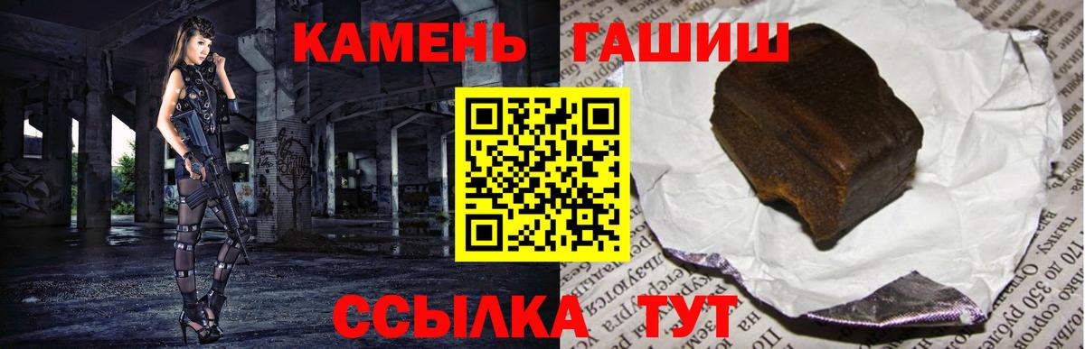 Владивосток  Гашиш AMNESIA HAZE  Гашиш 40% ТГК  Вход с VPN 