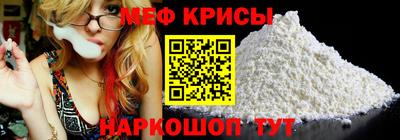 амф Кунгур