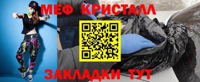 амф Кунгур