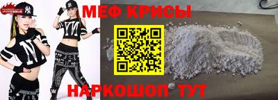 амф Кунгур