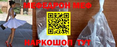 первитин Кулебаки