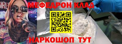 бутик Лесосибирск