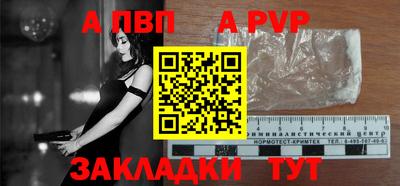 первитин Кулебаки