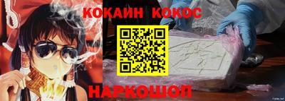 мескалин Кумертау