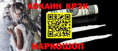 мескалин Кумертау