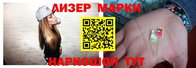 мескалин Кумертау