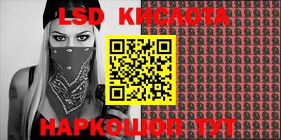 амф Кунгур