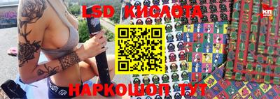 амф Кунгур