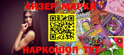 мескалин Кумертау