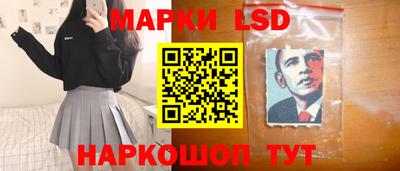 мескалин Кумертау
