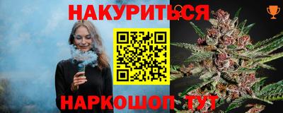 мескалин Кумертау