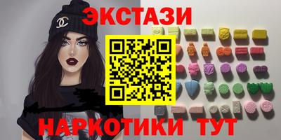 амф Кунгур