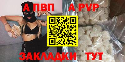 первитин Кулебаки