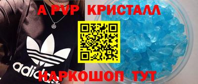 мескалин Кумертау