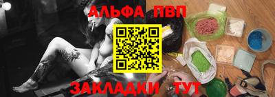 мескалин Кумертау