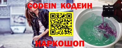 мескалин Кумертау