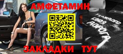 первитин Кулебаки