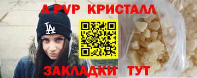 мескалин Кумертау