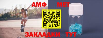 мескалин Кумертау