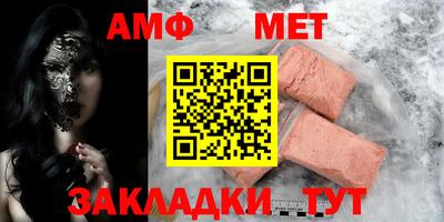 первитин Кулебаки