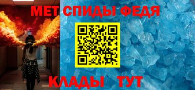 амф Кунгур