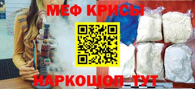 мдма Ливны