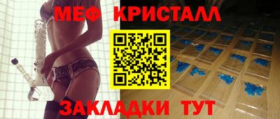 первитин Кулебаки