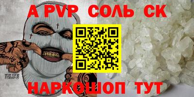амф Кунгур