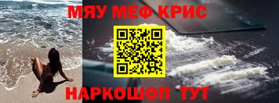 первитин Кулебаки