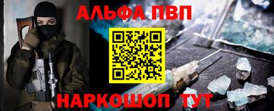 мескалин Кумертау