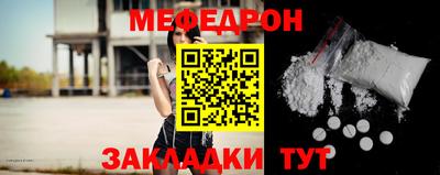 мескалин Кумертау