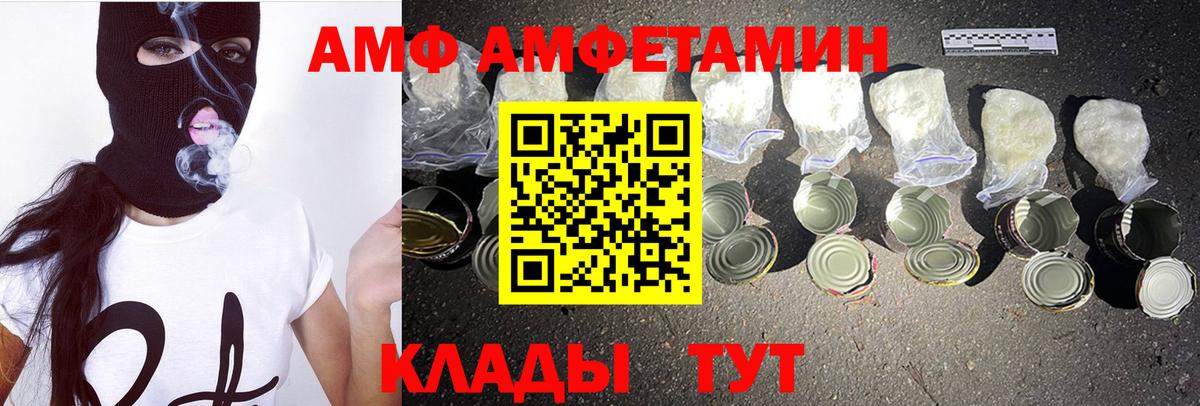 Владивосток  Первитин витя  Первитин витя  Вход с VPN 