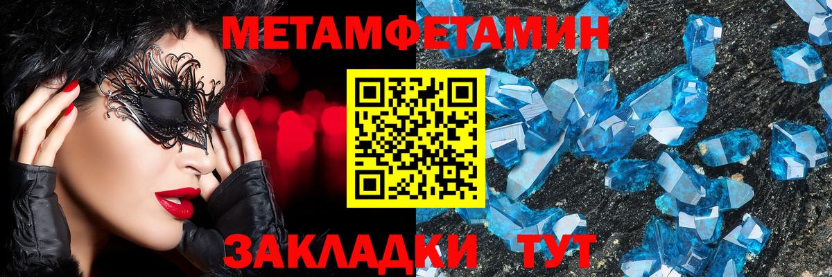 ТГК  МАРИХУАНА  Гашиш  Alpha-PVP СК кристаллы  Владивосток  Экстази  НБОМе  Вход с VPN  Как найти закладки?  Кокаин  МЕФ кристаллы 