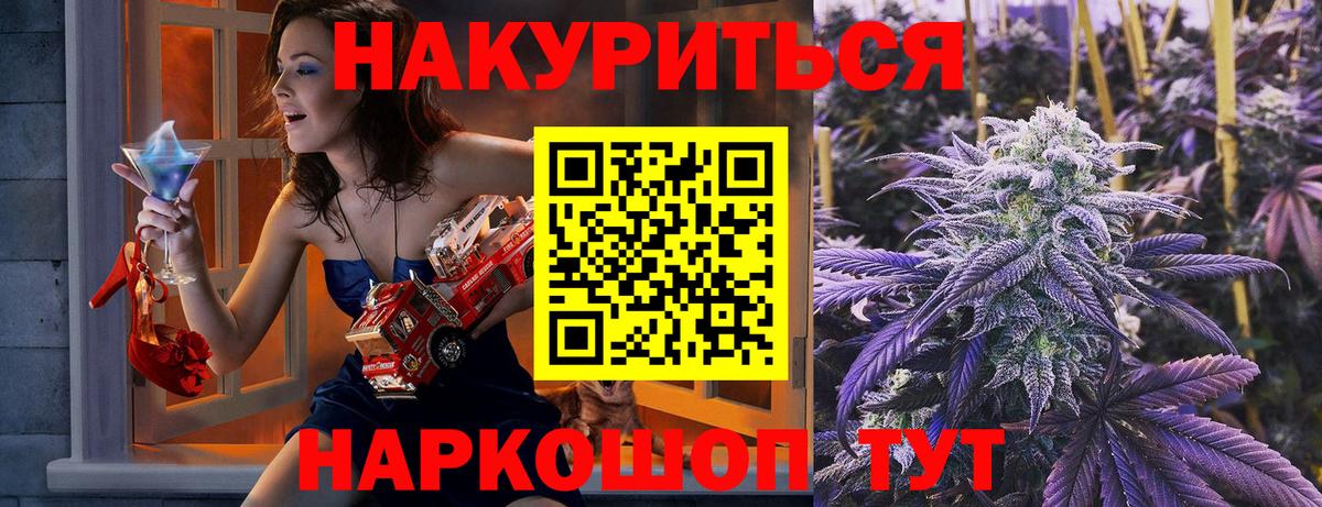 Марихуана VHQ  Бошки марихуана индика  Марихуана MAZAR  Конопля VHQ  Владивосток  Вход с VPN 